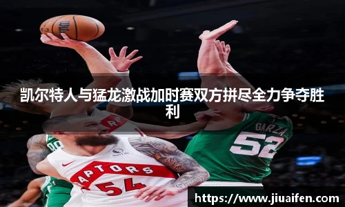 odsports