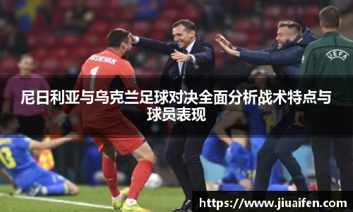 odsports