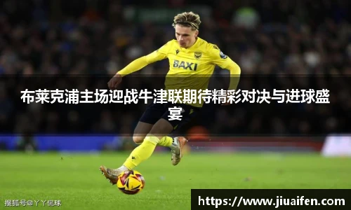 OD官方网站