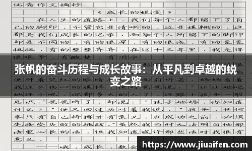 OD官方网