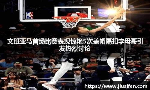 odsports