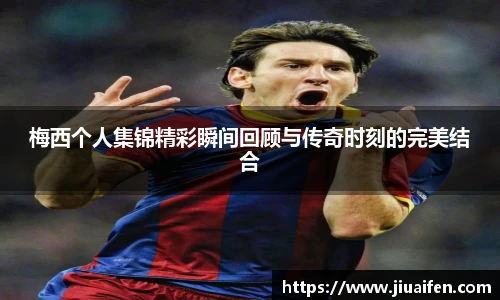 odsports