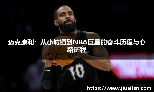 odsports