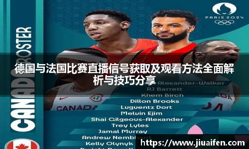 OD资讯官网