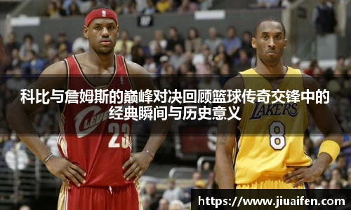 odsports