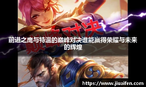 odsports
