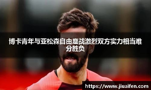 odsports