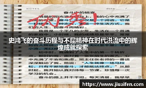 od官网