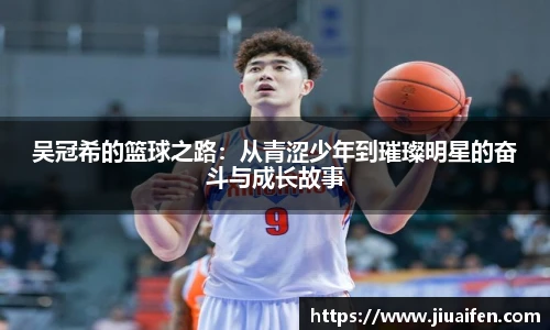 odsports