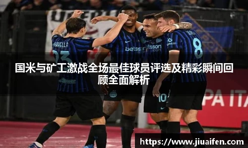 odsports