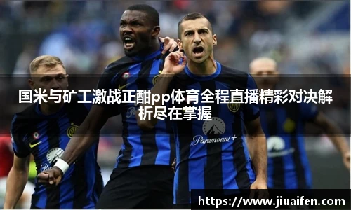 odsports