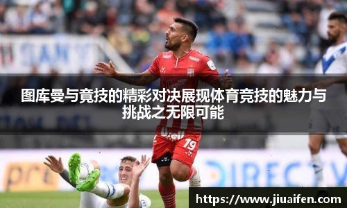 odsports