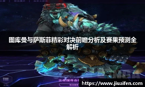 odsports